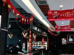 -7mall美食潮地标