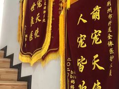 -科道动物医院·急重症中心(万达院)