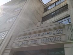 -上海四行仓库抗战纪念馆