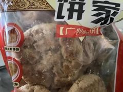 -诚志饼家·小凤饼非遗传承(中山六路店)
