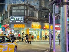 -芝麻糊世家(西华店)