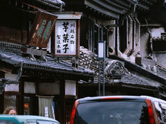-轻井泽王子购物广场