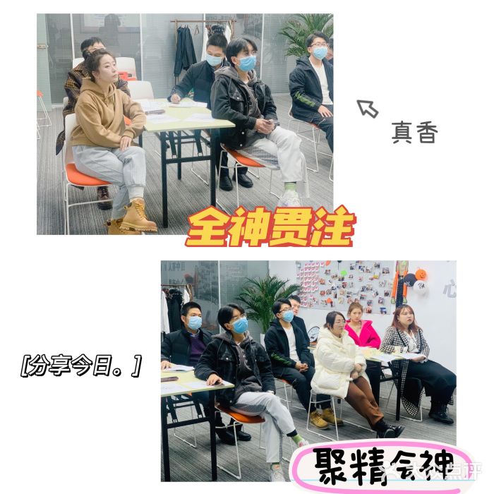 席朗口才演讲培训(大庆校区)图片