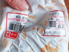 -丽达购物中心(崂山店)
