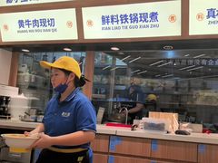 -粉小主·贵州酸汤牛肉粉(南京仙林金鹰店)