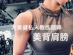 -力美健健身游泳俱乐部(顺联国际店)