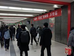 -平安里(地铁站)