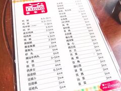 菜单-百富露(跃龙北路店)