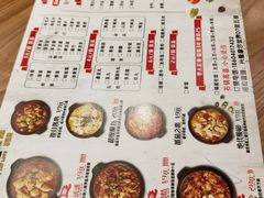 -囍筷乐喜辣屋小鸡小鱼石锅煲(万达店)