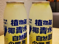 -蔻蔻椰·鲜萃椰子水(COCO Park店)