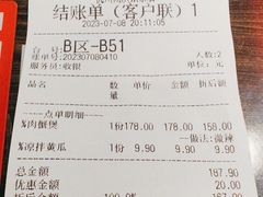-胖哥俩肉蟹煲(湖滨银泰in77店)