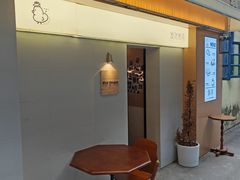 -骨茶巷