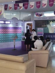 -深圳美莱医疗美容医院