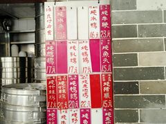 -達揚原味燉品(文明路店)