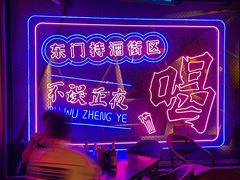 -M99 BEER世界啤酒吧(鸿云悦街店)