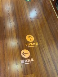 -武汉五洲整形外科医院