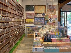 -猫的天空之城概念书店(苏州平江店)