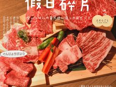 -産直焼肉ビーファーズ(泉佐野店)