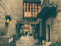 -东西巷