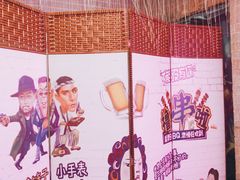 -沪上名羊天下•烤羊腿•东北烧烤•小龙虾(浦东直营总店)