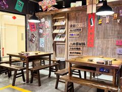 -萍姐火锅·公路夜市(打浦桥日月光店)