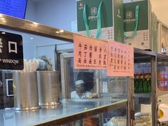 -护国寺小吃(新街口店)