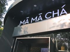 门面-MAMACHA妈妈茶(岳麓山店)