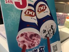 -DQ·蛋糕·冰淇淋(奥林匹克广场店)
