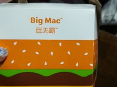 -麦当劳(东直门外大街店)