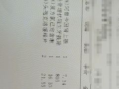 -同济大学附属口腔医院
