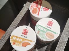 -丰茂烤串(公园店)