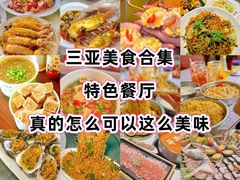 -三亚湾红树林度假世界(木棉酒店)