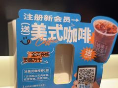 -敏华冰厅(天河城店)