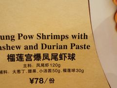 菜单-Let's Taipei 非常烘焙(太古里店)