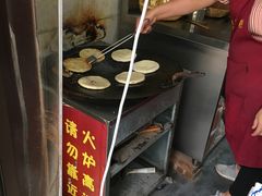 -刘小武·锅魁(总店)