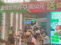 -凯德广场(西城店)