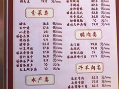 -山林大红·上海大红肠(淮海一店)