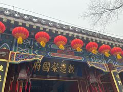 -荣国府