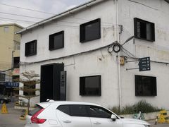 -来回·咖啡(钟村咖啡豆店)