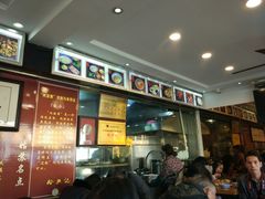 门面-裕兴记·三虾面(西北街总店)