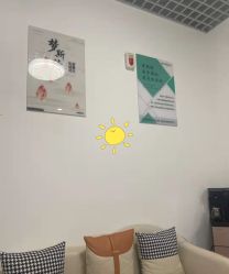 -梦斯绮塑美中心(通州富力星光店)