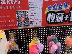 -木屋烧烤(岗顶二店)