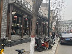 -王明古法砂锅居(开化寺店)