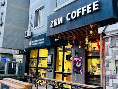 门面-ZM COFFEE(西安路店)