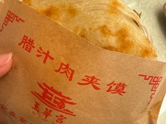 -玉华宫宾馆·餐厅(铜川驻京办店)