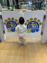 -小象动悟公园(龙湖亦庄天街店)