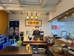 -老清朝包子铺(开明街店)
