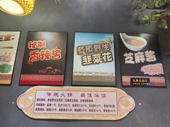 -千亿来乌拉火锅(德胜店)