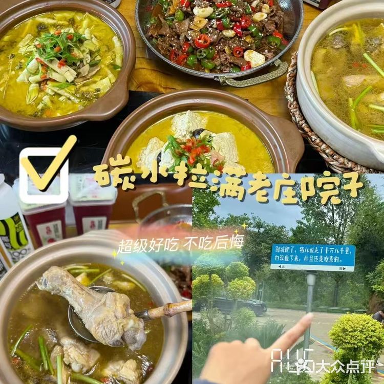 安吉一日游完美收尾：老庄院子安排！
