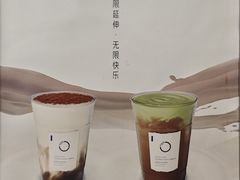 -宝藏绿洲(万象前海店)